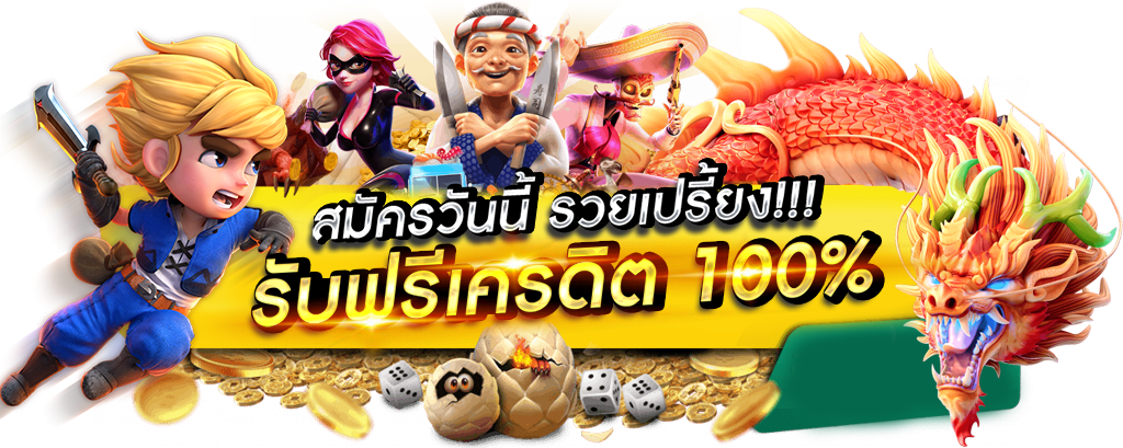 AMBWIN เล่นง่าย จ่ายจริง ไม่มีขั้นต่ำ
